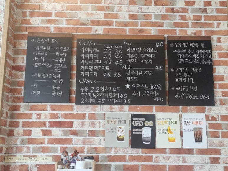 수제빵 연구소 이미지