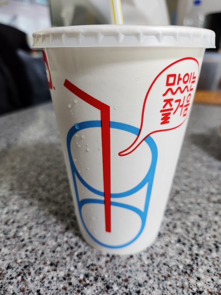 롯데리아 석관점 이미지