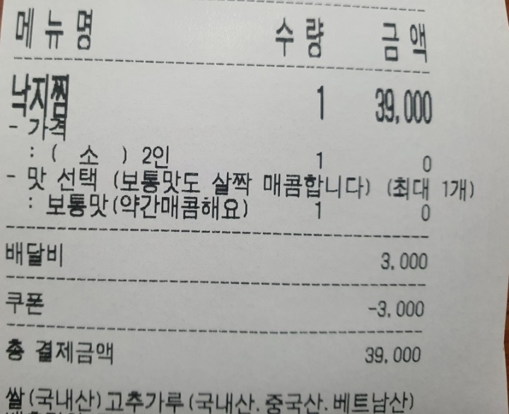 아구듬뿍 앤 알곤마니 이미지