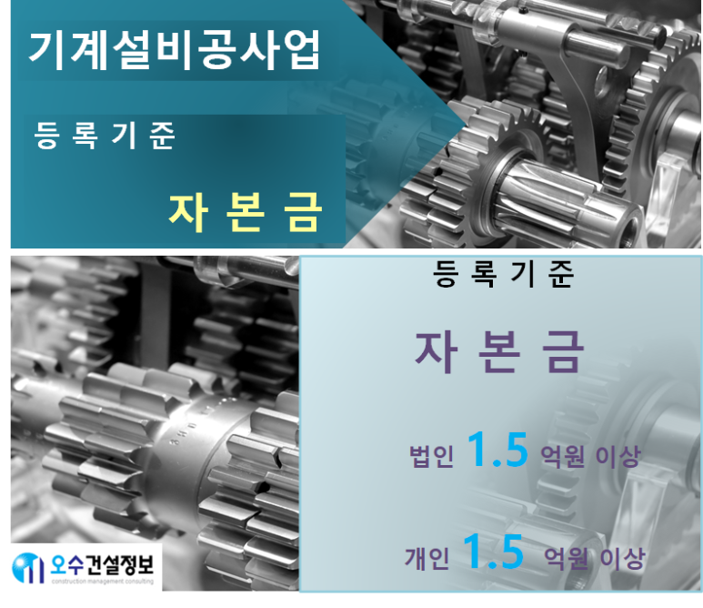 주주설비 이미지
