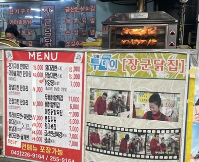 장군도너츠 이미지