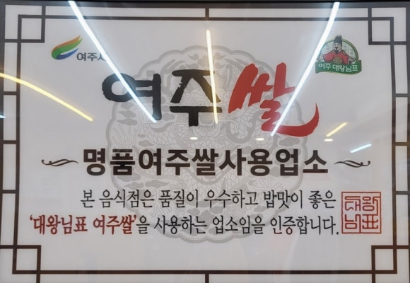 달거니해장국 이미지