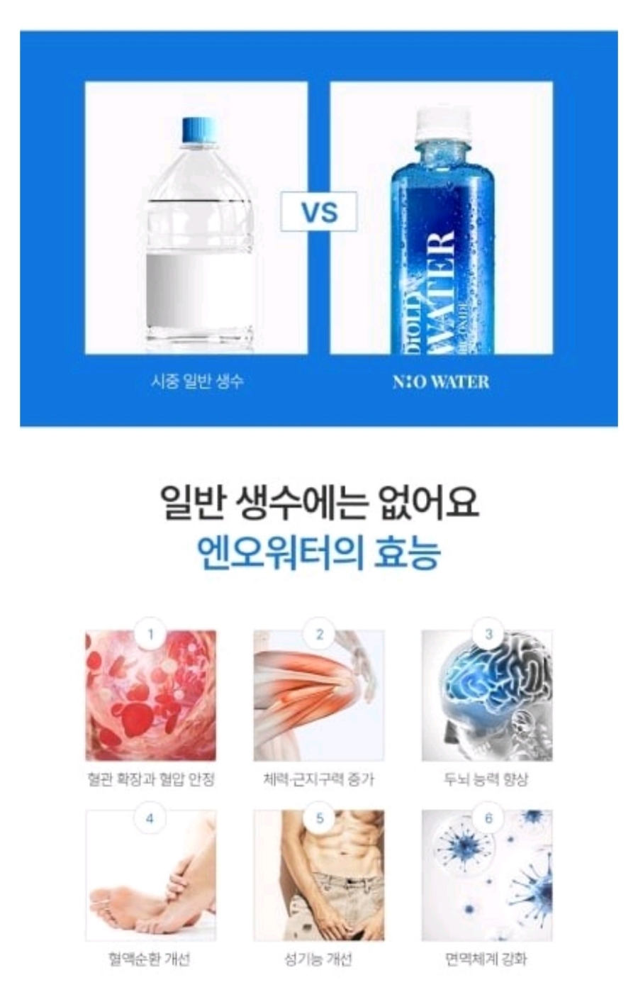 이엔워터(주) 이미지