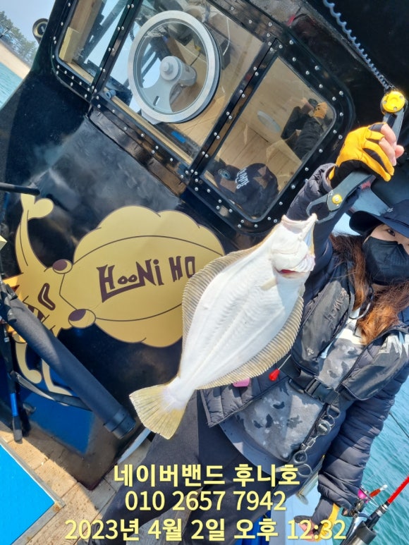 후니호 이미지