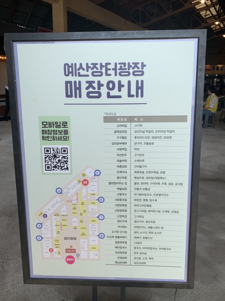 장터정육점 이미지