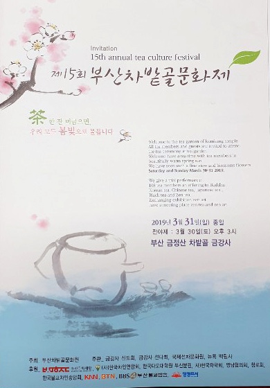 동래차밭골 이미지