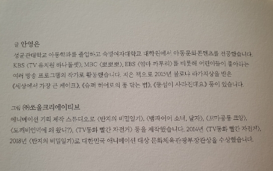 크리에이티브베이커리 이미지