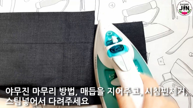 하나로수선 이미지