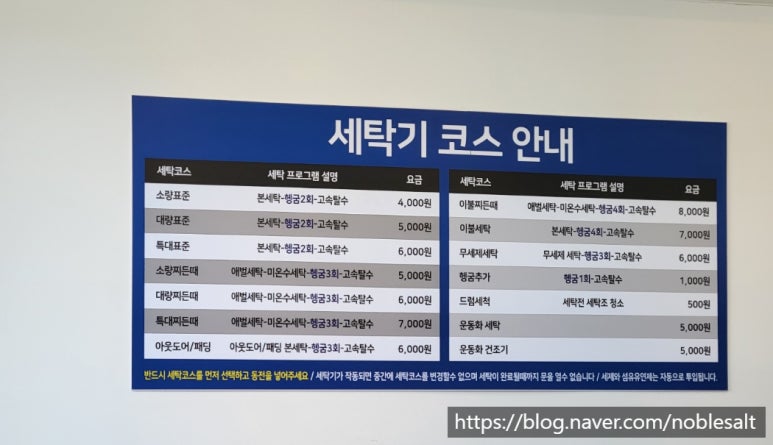 아우내농협 하나로마트 이미지