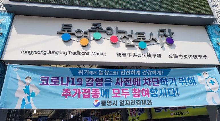 3대할매충무김밥 이미지