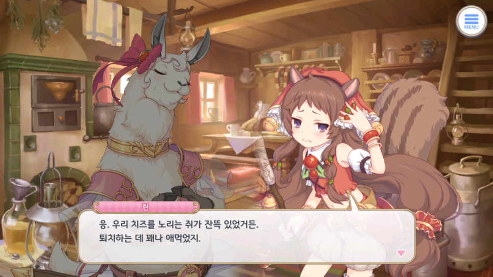 타이니프린세스 이미지