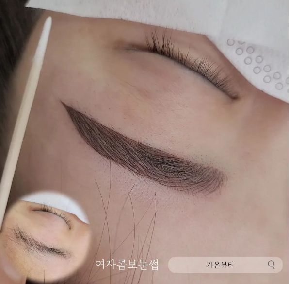 가온뷰티 이미지