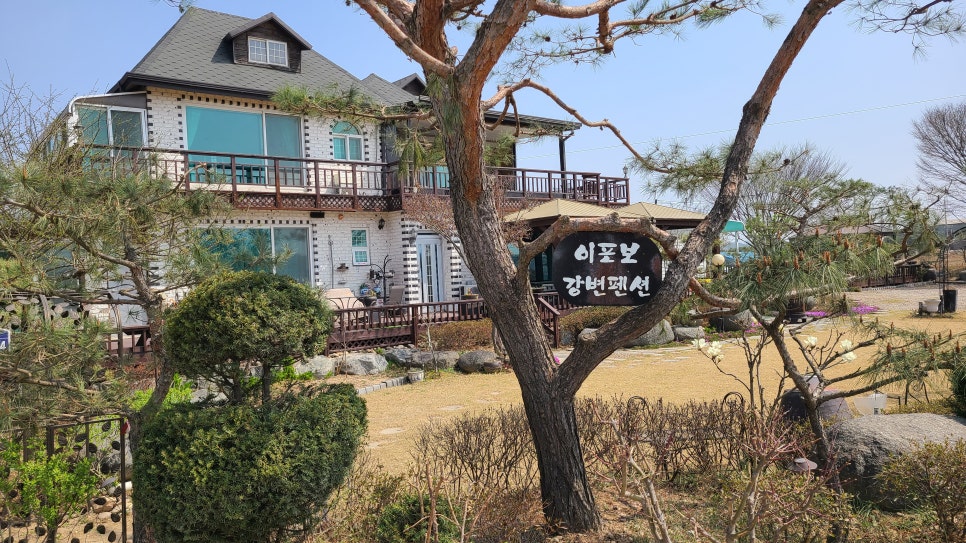 이포보강변펜션 이미지