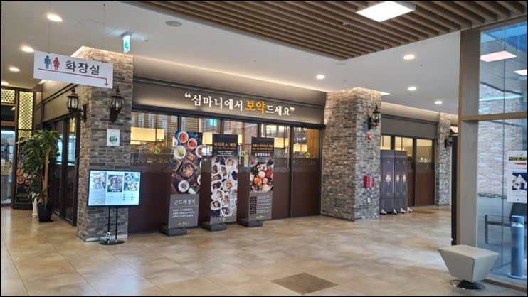 건강밥상 이미지