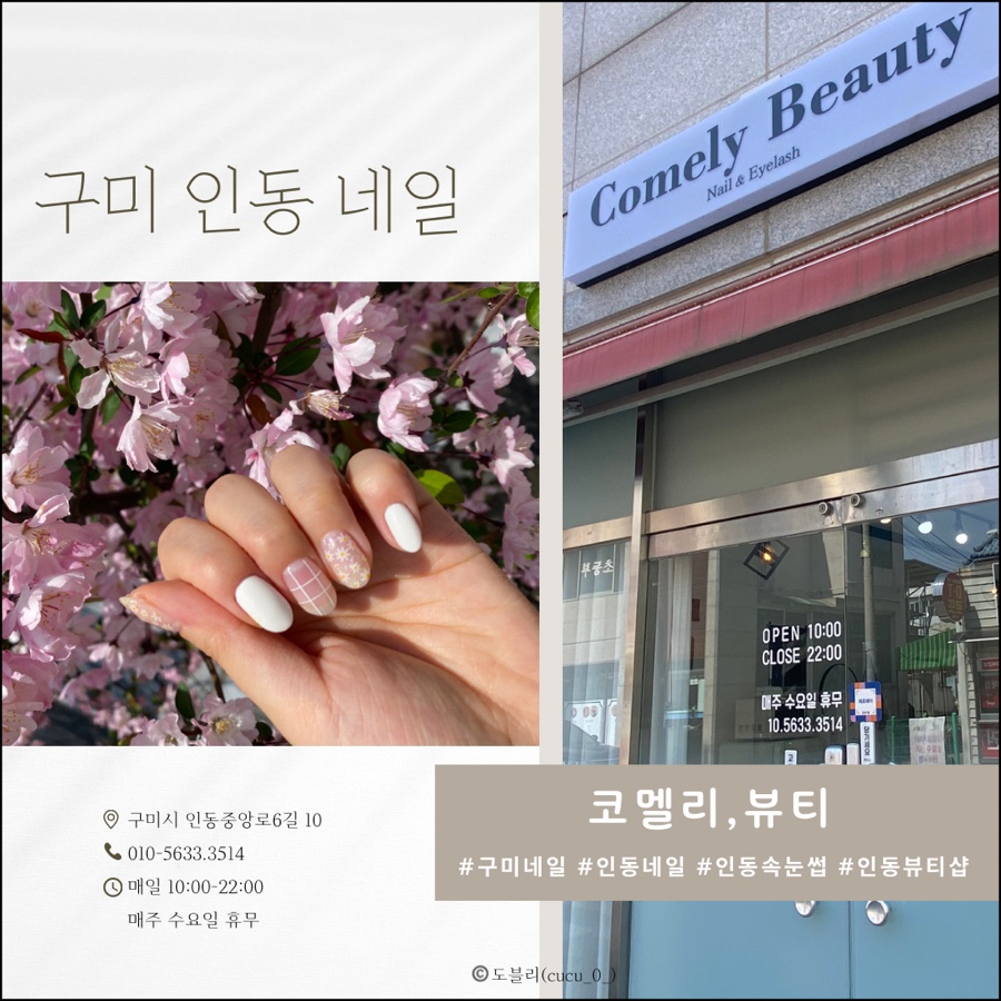 멜리네일 이미지
