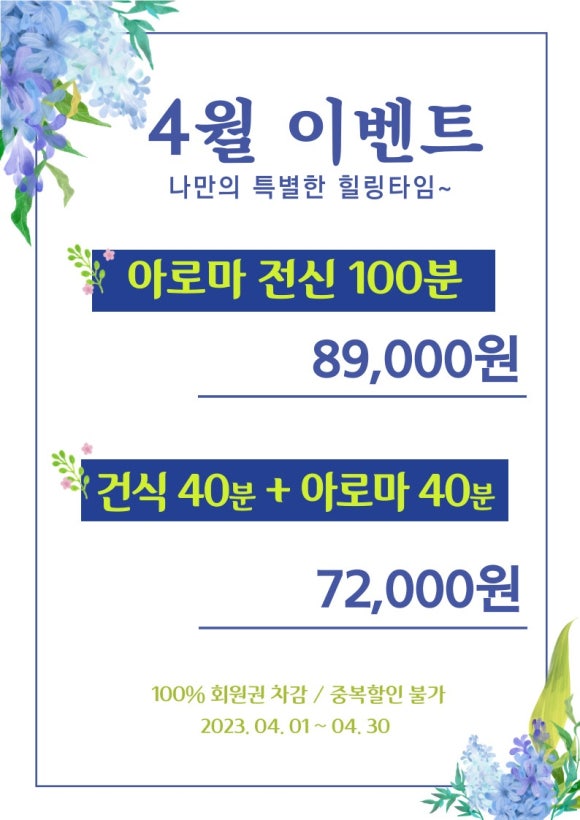 뉴풋샵 이미지