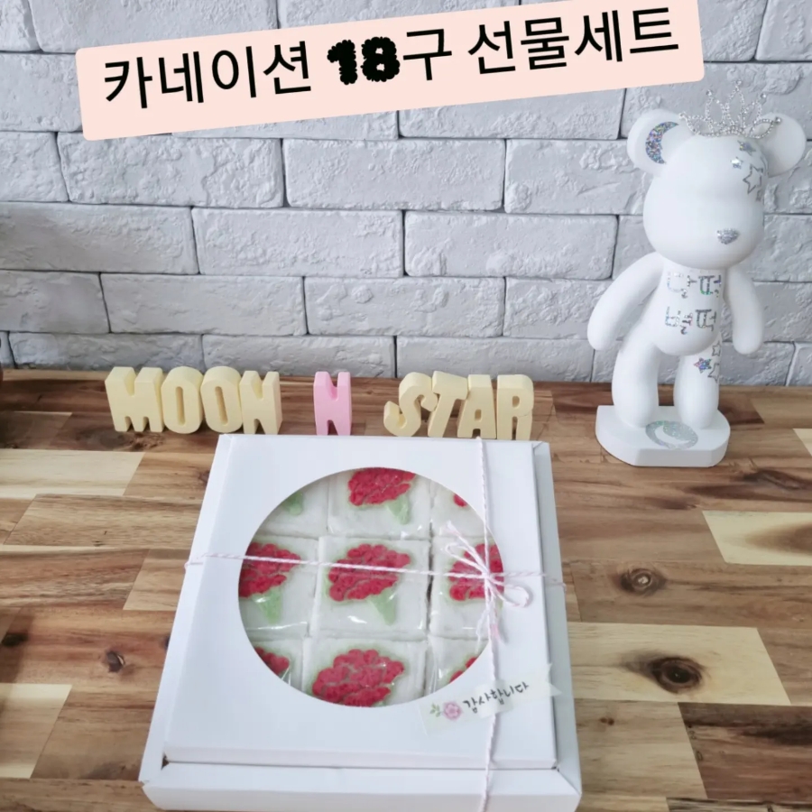 달떡별떡 이미지
