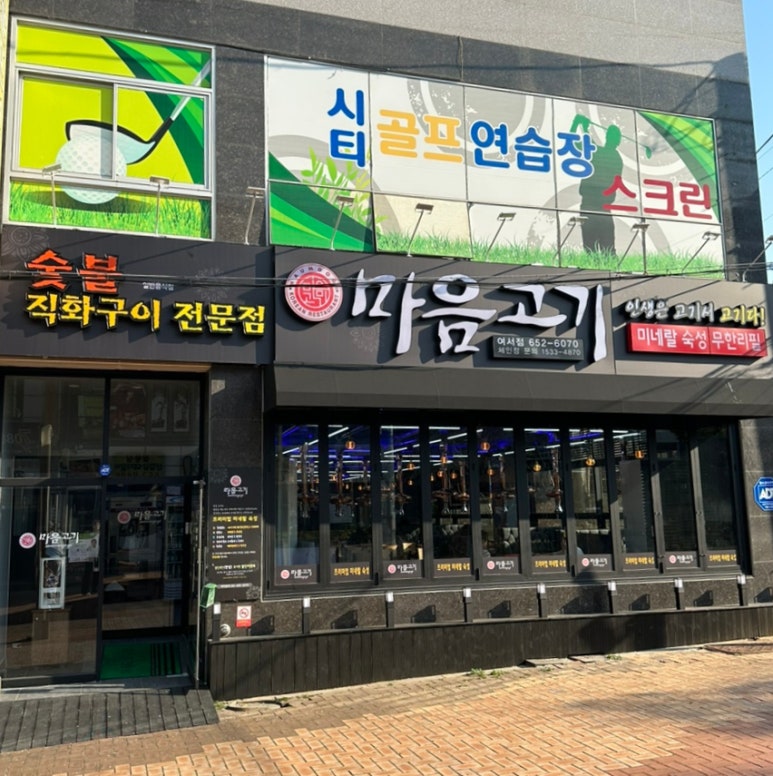 마음고기여서점 이미지