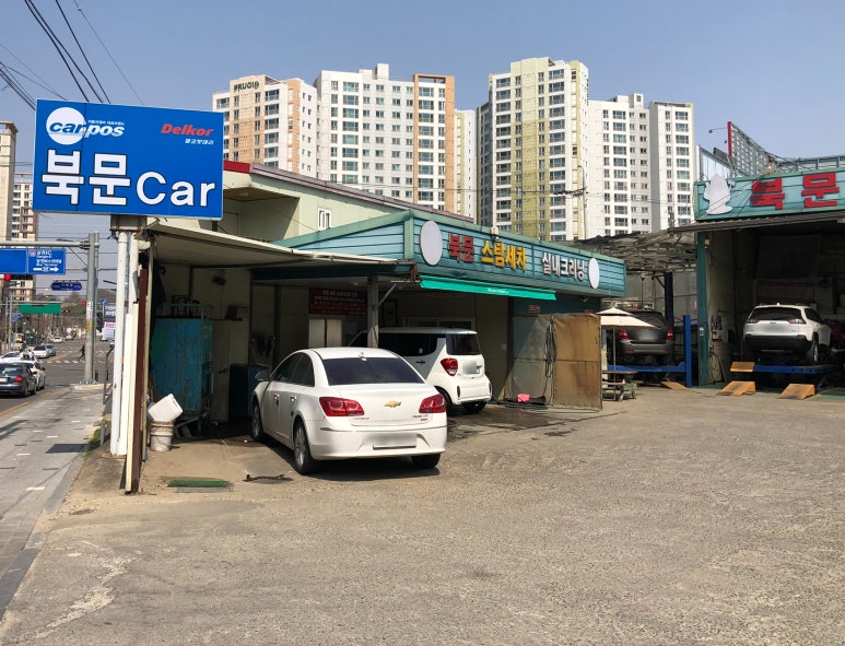 북문스팀세차 이미지