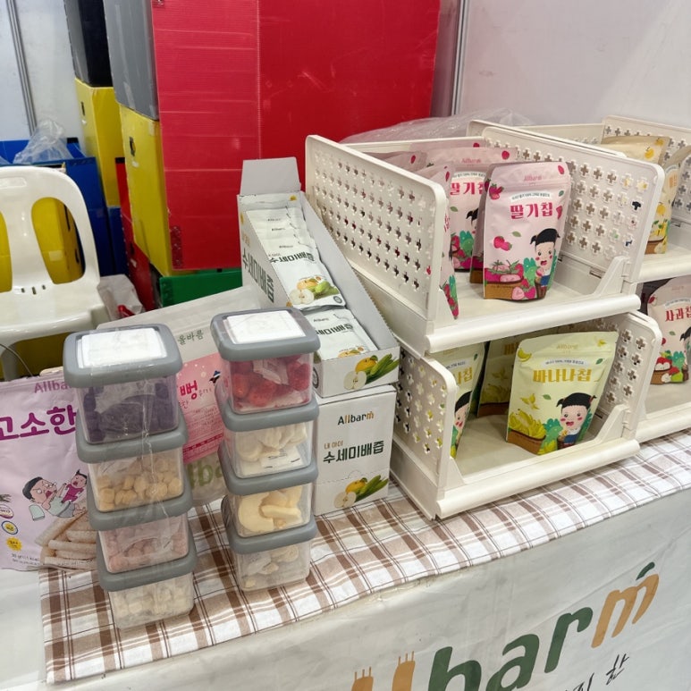 채채블랑 이미지