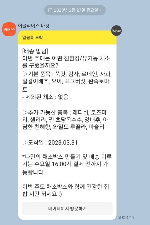 플랜어스주 이미지