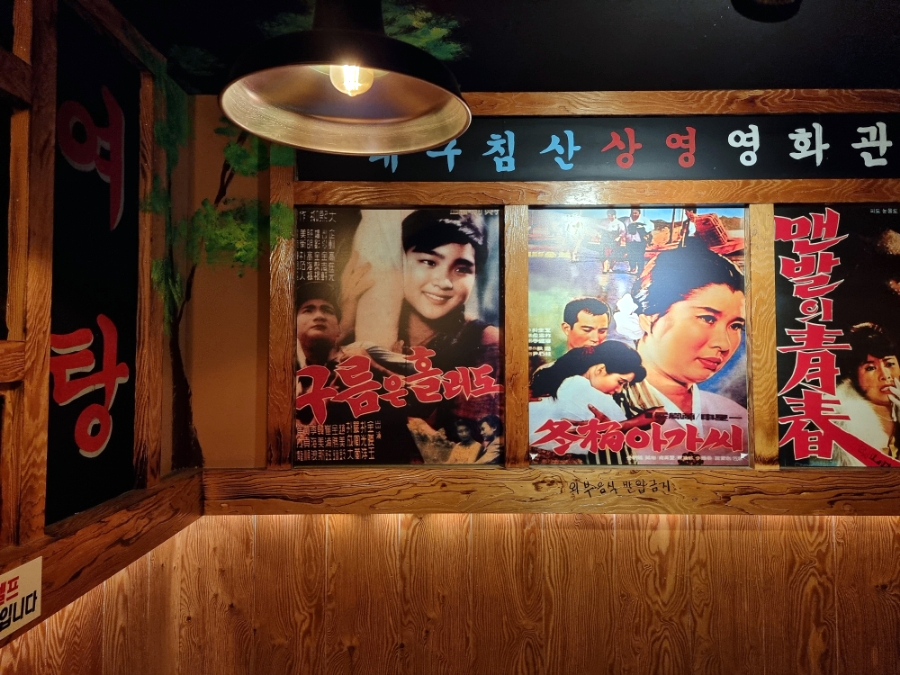 아구앤대구찜 이미지