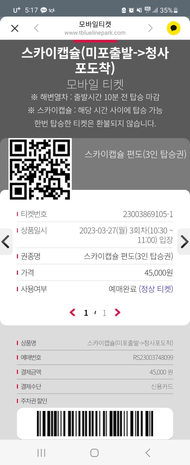 호호다실 이미지