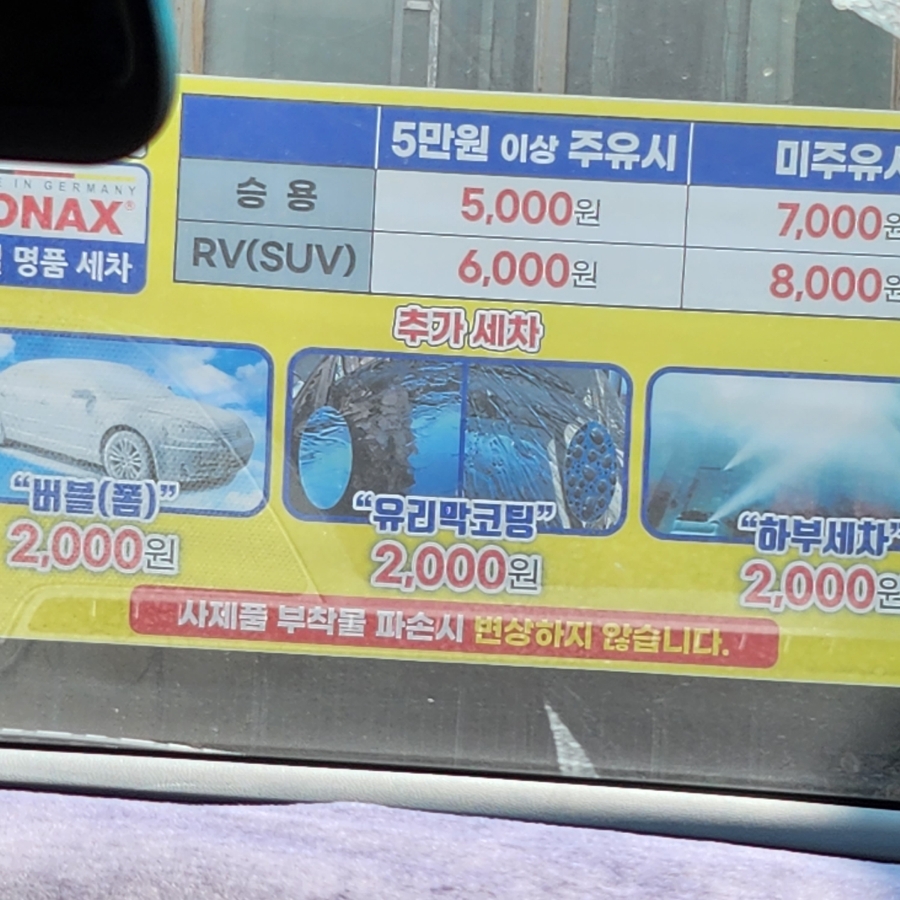신봉천주유소 이미지