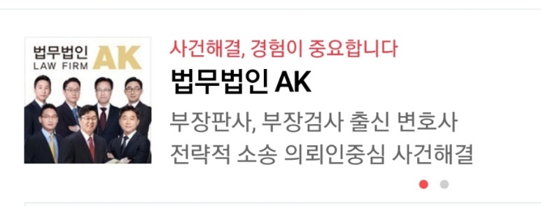 법무법인시민 이미지