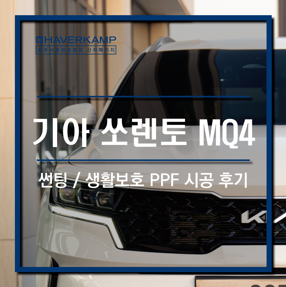 기아자동차서원대리점 이미지