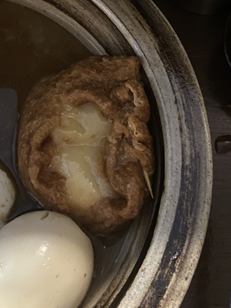 오뎅요코센 이미지