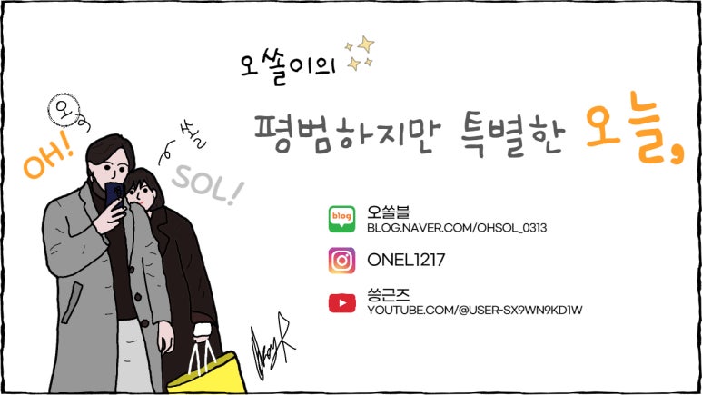 박*양 이미지