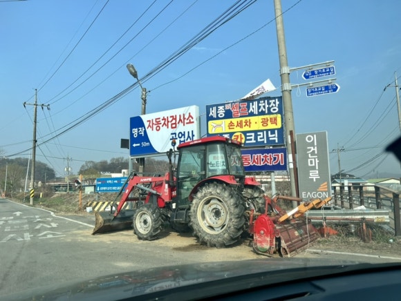 명작자동차공업사자동차검사소 이미지