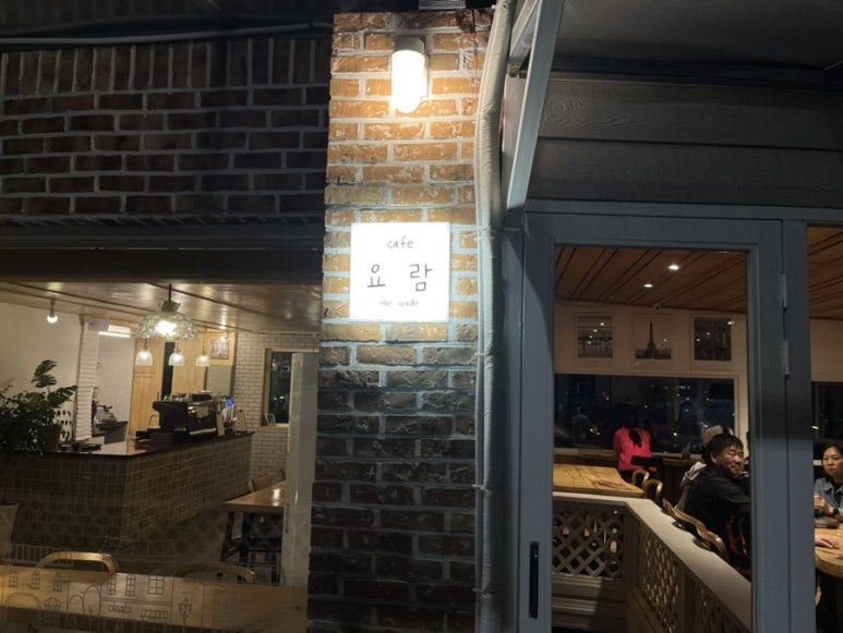 쭘마즉석떡볶이 이미지
