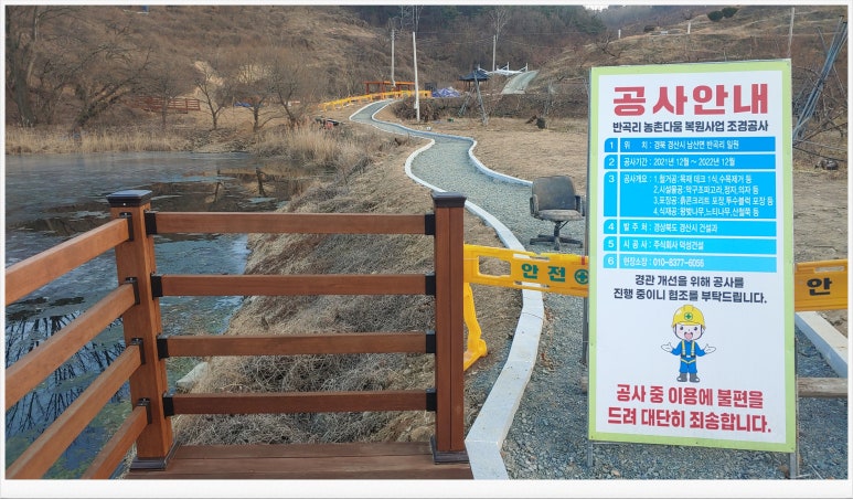 조경다움 이미지