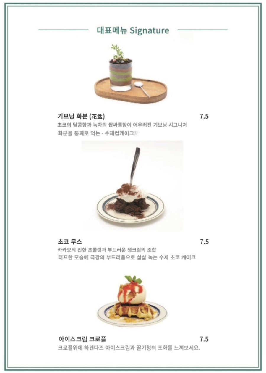 기브닝커피 이미지