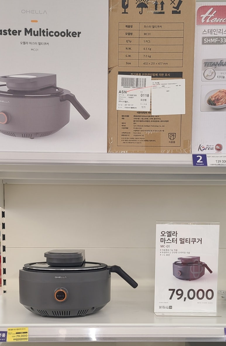 홈플러스(주)오산점 이미지