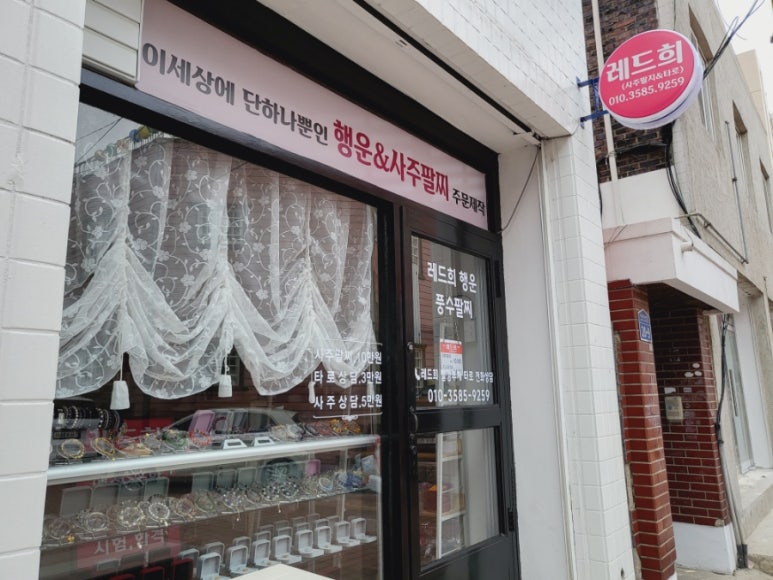 평택마크사 이미지