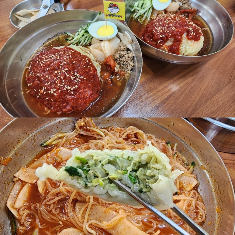 언양밀면 이미지