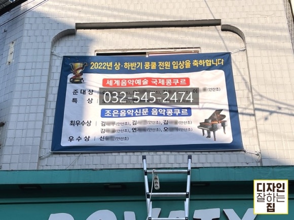 세린음악학원 이미지