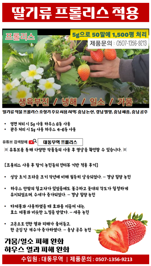 대동무역 이미지