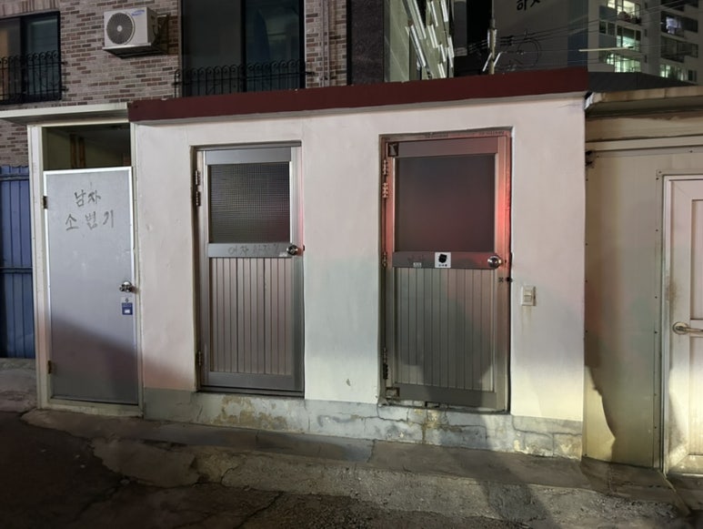 돈불석쇠구이 이미지
