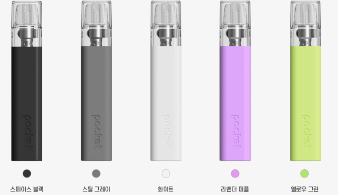 포켓전자담배 이미지