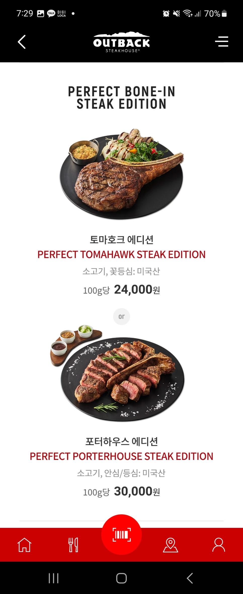 퍼펙트종합유통 이미지