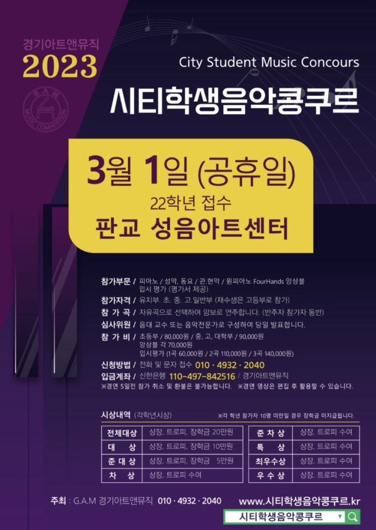 디토음악학원 이미지