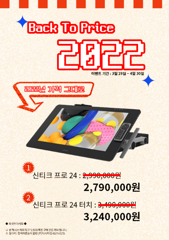 프로24 이미지