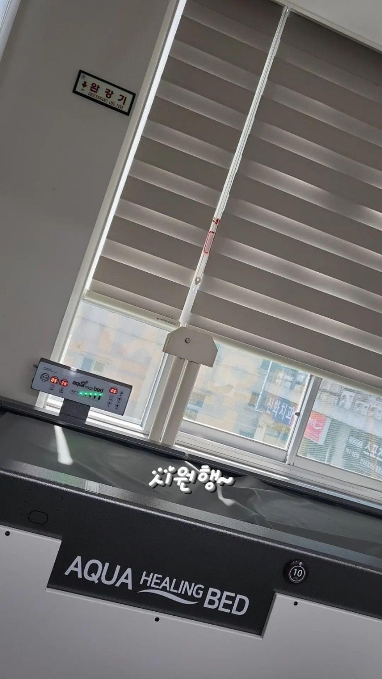 리본마취통증의학과의원 이미지