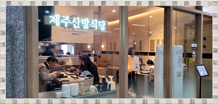 신세계푸드삼성SDS 이미지