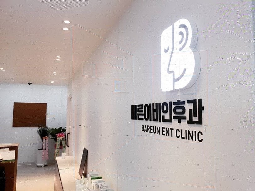 하일컨설팅 이미지