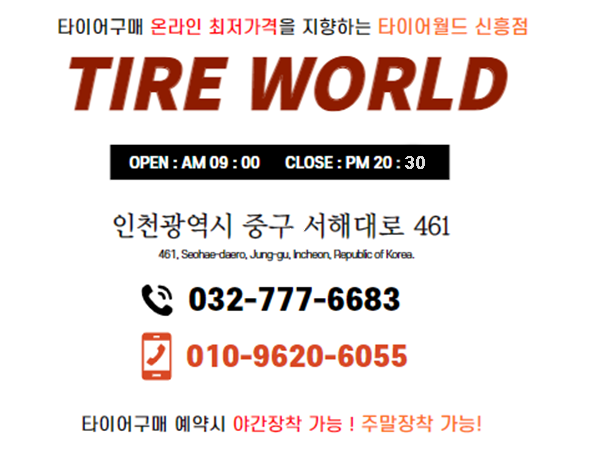 새천년주유소 이미지